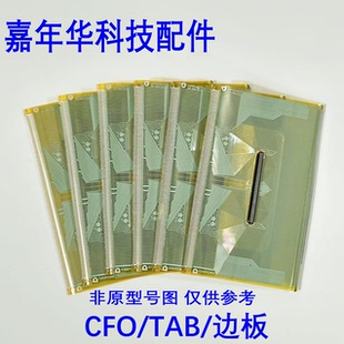 原装型号TAB NT30256H-C7649A TAPE9381S-11C成色漂亮251