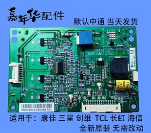 原裝 0E1A橫流板測(cè)好發(fā)貨A15 SSL320 三星