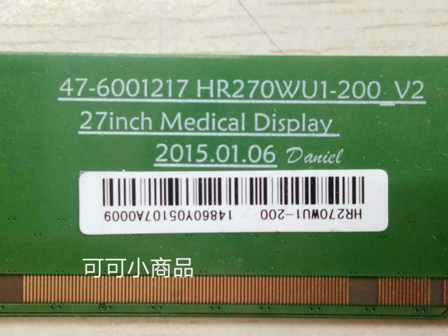 20原装京东方边板 HR270WU1-200 V2 47-6001217 一条