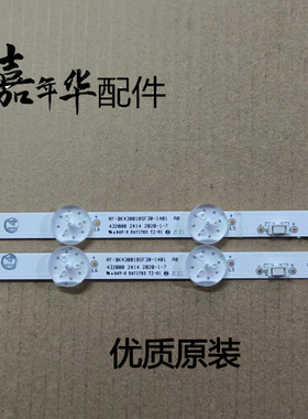 原装康佳RF-BK430018SF30-1401 432000 2*14 一套2条14灯