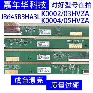 边板 K0002HVZA K0003HVZA K0004HVZA K0005HVZA NT60226H-C3962A