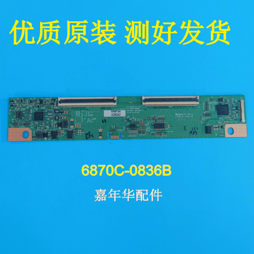 DELL U2720QM逻辑板6870C-0836B  L1