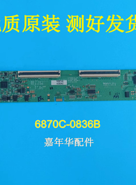DELL U2720QM逻辑板6870C-0836B  L1