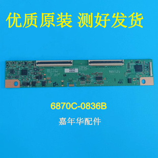 DELL U2720QM逻辑板6870C-0836B  L1