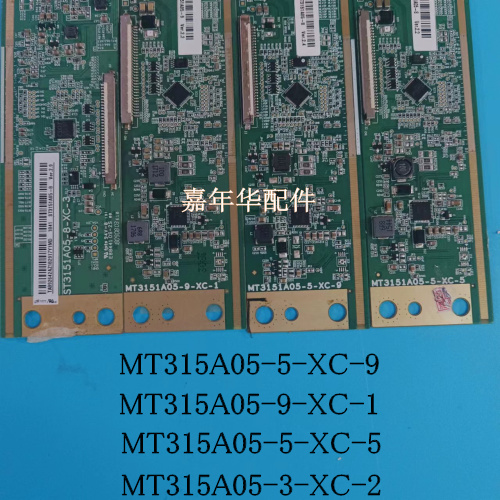 边板 MT3151A05-5-XC-5 MT3151A05-5-XC-9 MT3151A05-3-XC-2包好