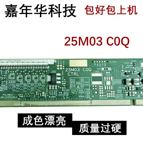 边板 25M03 C0Q 模块 RM9113DFB-0L5/E RM9113DFB-OL5/E
