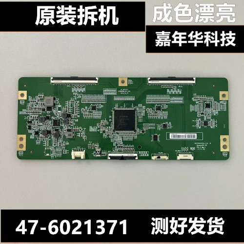 原装红米L98M6-RK逻辑板47_6021371 UV980QUM_N10-V01 测好