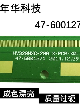 包上机HV320WXC-200 47-600385/47-6001271 现货