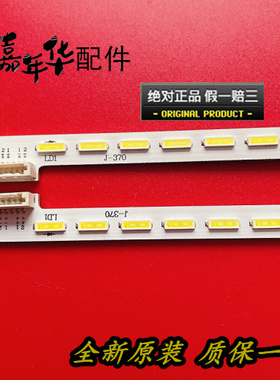 全新索尼KDL-55W800A KDL-55W806A KDL-55W8100A灯条NLAC40225L/R