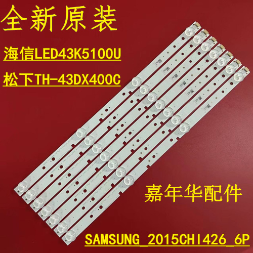松下TH-43DX400C灯条SAMSUNG-2015CHI426-6P-FC0M-04-15-RE原装