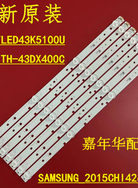 松下TH-43DX400C灯条SAMSUNG-2015CHI426-6P-FC0M-04-15-RE原装