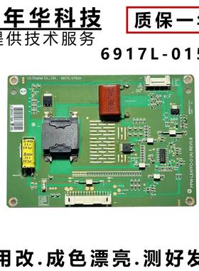 原装创维47E730A 恒流板 PPW-LE47FC-O(A)REV0.6 6917L-0152A现货