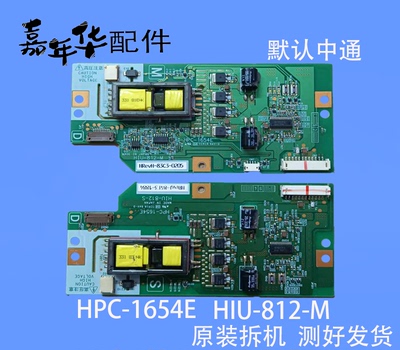 HIU-812-M恒流板测好发货