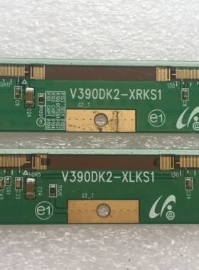 45边板 V390DK2-XLKS1 V390DK2-XRKS1 一对