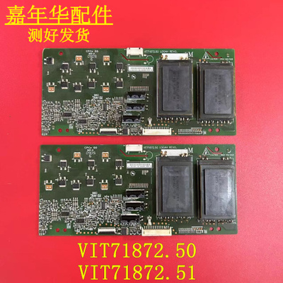 TCLL42M61F高压板T42