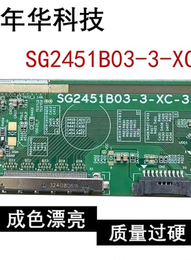 原装边条  SG2451B03-3-XC-3 成色新模块 RM92319FA-800
