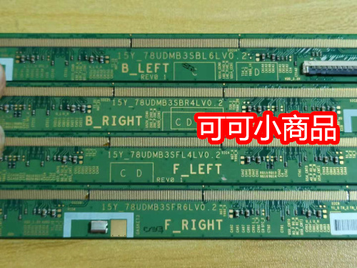 215原装15Y_78UDMB3SBR4LV0.2/SBL6LV0.3 /SFL4LV0.2/SFR6LV0.3
