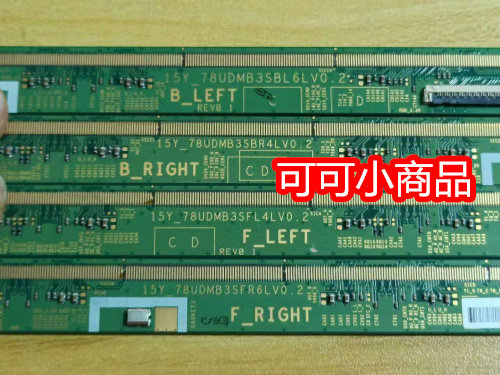 215原装15Y_78UDMB3SBR4LV0.2/SBL6LV0.3 /SFL4LV0.2/SFR6LV0.3