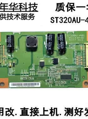 原装索尼KDL-32W600A电视恒流板ST320AU-4S01现货实拍