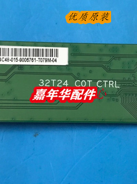 原装PCB边板 T320XVN02.G 32T24-C0T /32T24 C0T质量保证