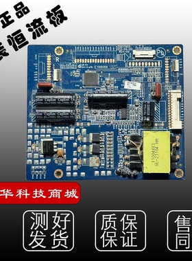 康佳LED55X8100PDE 恒流板35017905/ LED55G5000高压板
