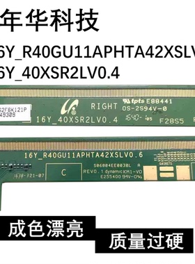 三星边板 16Y_R40GU11APHTA42XSLV0.6 16Y_40XSR2LV0.4