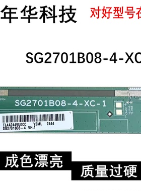 原装边板 SG2701B08-4-XC-1现货 CFO TRS8336FPNV1-D