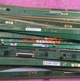 13原装边板  V420HJ2-XLE6 V420HJ2-XRE6 一对价包好