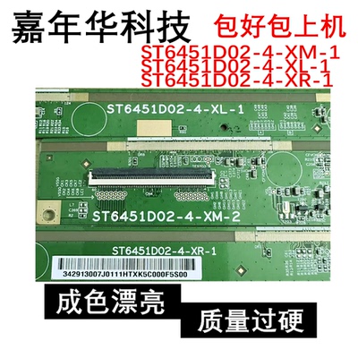 ST6451D02-4-XM-1/ ST6451D02-4-XL-1/ 4-XR-1原装 SW98118-C3L