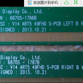 139原装边板 6870S-1786B /6870S-1787B 一对价包好
