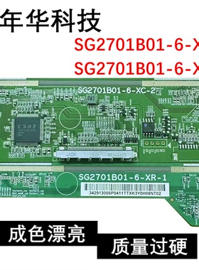 SG2701B01-6-XC-2 SG2701B01-6-XR-1 边板一对 NT30236H-C6587A