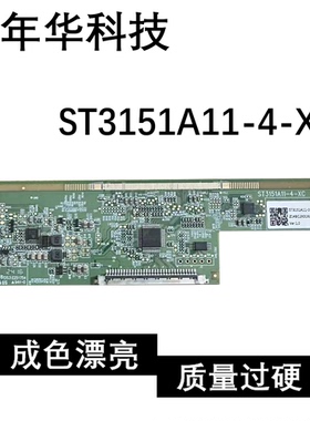 原装边板 ST3151A11-4-XC 一条ST3151A11-08 EK77561S111A