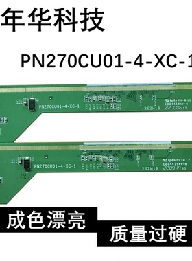 边板 PN270CU01-4-XC-1 PN270CU01-4 Ver.1.0 NT61979H-C6838A