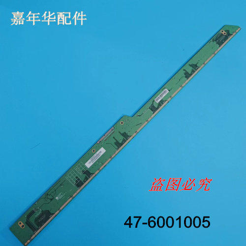 4京东方边板 HM236WU1-100 X0.0   47-6001005  一条