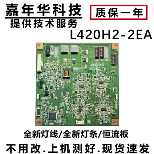 恒流板T87D166.00测好发货