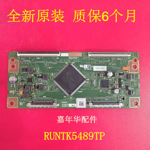 索尼 KDL-60R510A 屏 S600FHB-1 逻辑板 RUNTK 5489TP 0116FV