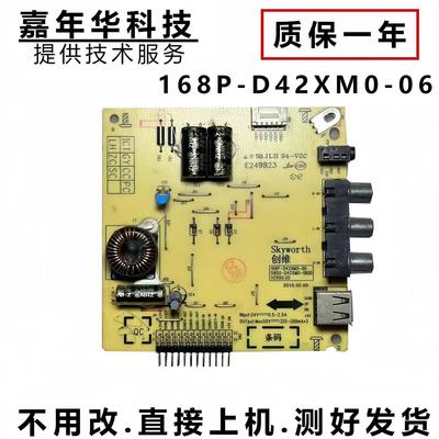 恒流板5800-D42XM0-0600测好发货