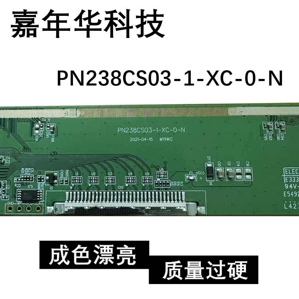 原装边板 PN238CS03-1-XC-0-N 一条NT61979H-C6853A现货