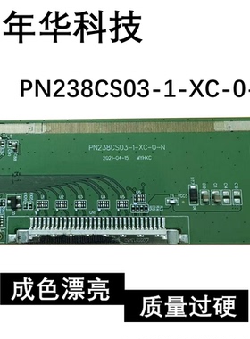 原装边板 PN238CS03-1-XC-0-N 一条NT61979H-C6853A现货