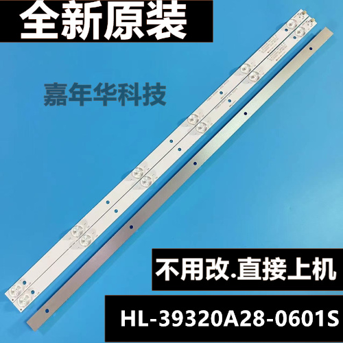 LE32F8210灯条 HL-39320A28-0601S-01 A2灯条 一套3条6灯价