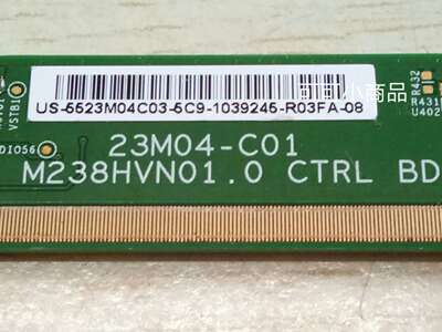 103原装边板 M238HVN01.0 23M04-C01 一条包好