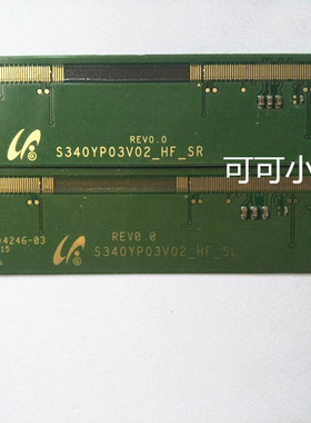 201原装边板 S340YP03V02_HF_SR  S340YP03V02_HF_SL  一对包好
