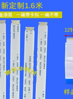 创维39E580F灯条L390H1-1EE L390H1-1EF灯条V390H1-LS6-TREM4排线