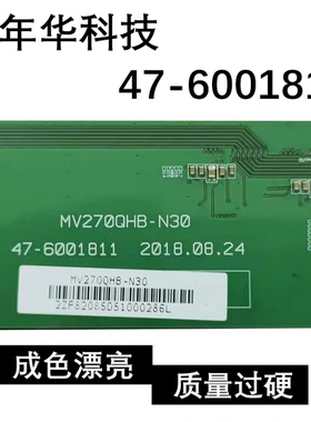 原装拆机边板 MV270QHB-N30 47-6001811 一条