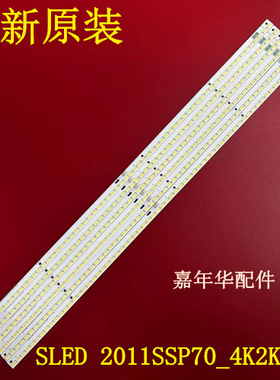 全新原装夏普灯条 2012SSP70-64-7030-REV0 RUNTK5195TPZZ