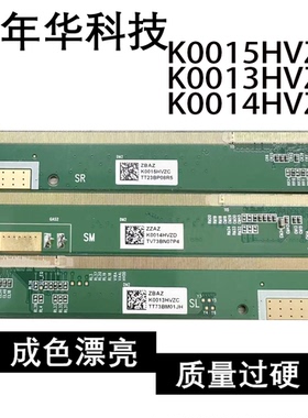 白标JR745R3HC5Y K0013HVZC\K0014HVZD\K0015HVZC  S6CT9BEA-59