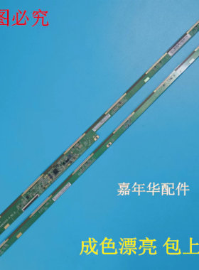 原装电视边板TAB测好发货