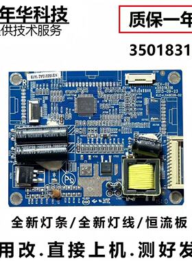 原装康佳LED49R66I0U LED55R5600PF 55R6610U背光恒流板35018316