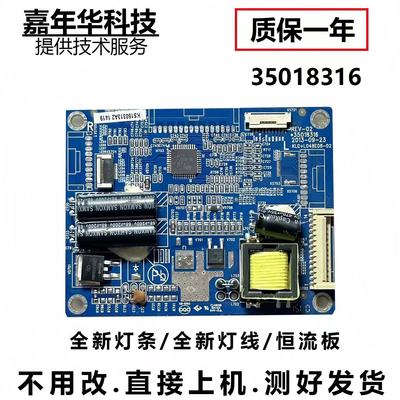 康佳LED49R66I0U恒流板测好