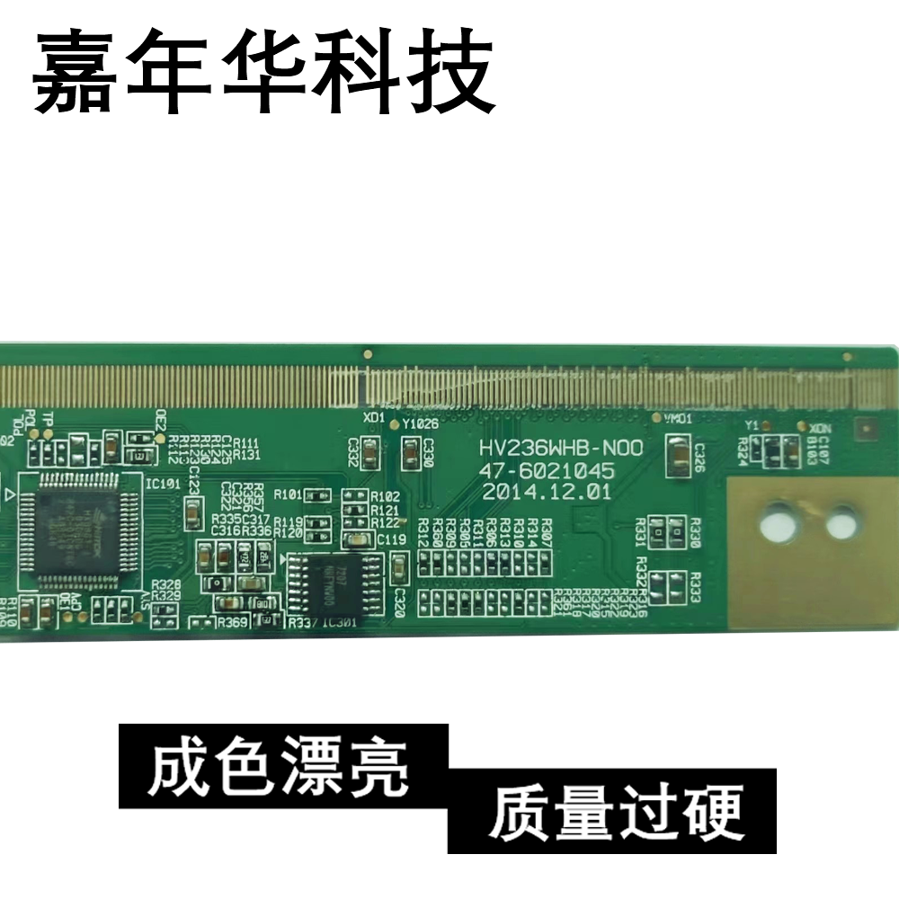 原装边板 HV236WHB-N00 47-6021045 大量现货可拍！